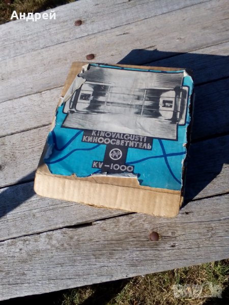 Стар киноосветител, снимка 1