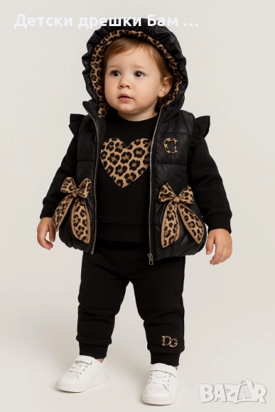 детски комплект с елек и леопардови акценти, снимка 1
