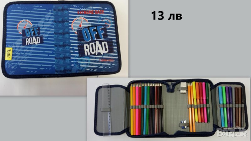 Пълни несесери за ученика, снимка 1