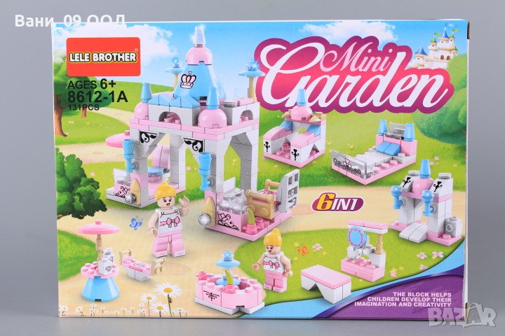 Конструктор 131 елемента, снимка 1