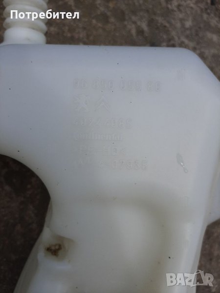 Казанче за вода чистачки Пежо Ситроен , снимка 1