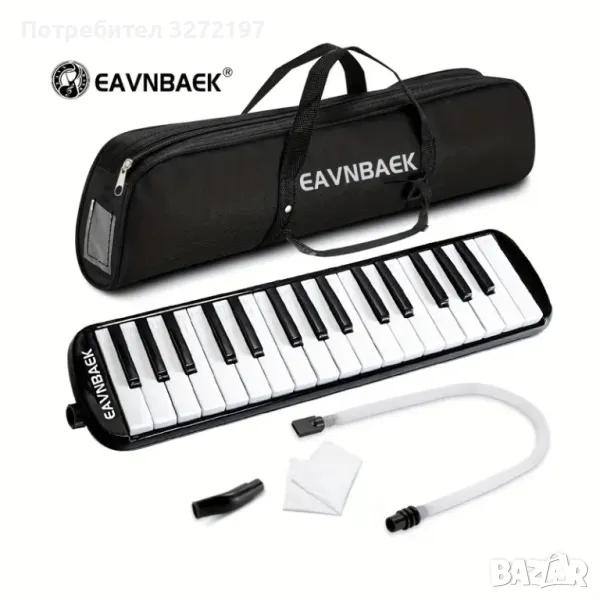 Черен духов орган/пиано 32 клавиша с мека дълга тръба, къс мундщук и чанта за носене, снимка 1