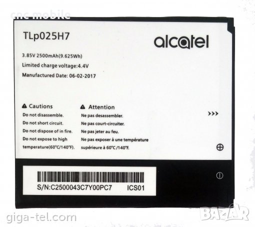 Alcatel Pop 4 - Alcatel 5051 батерия , снимка 1