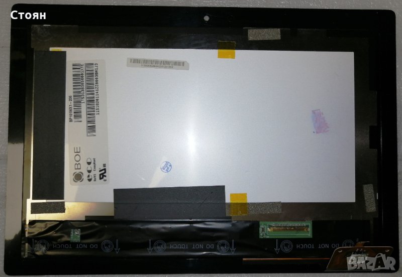 Дисплей с тъчскрийн за Lenovo IdeaTab S6000 S6000F, снимка 1