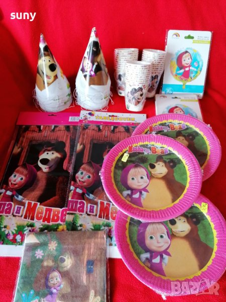 Парти артикули Маша и Мечока, снимка 1