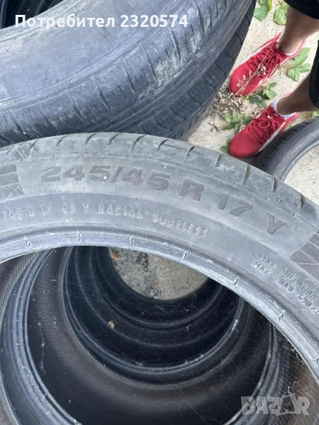 4 броя гуми 17' Radial, снимка 1