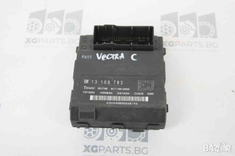  Комфорт модул за Opel Vectra C (2002-2009) 13168783, снимка 1