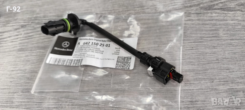 A6421502501**NEU**MERCEDES**M642**M176**M177**КАБЕЛ ЗА МАСЛЕНАТА ПОМПА**, снимка 1
