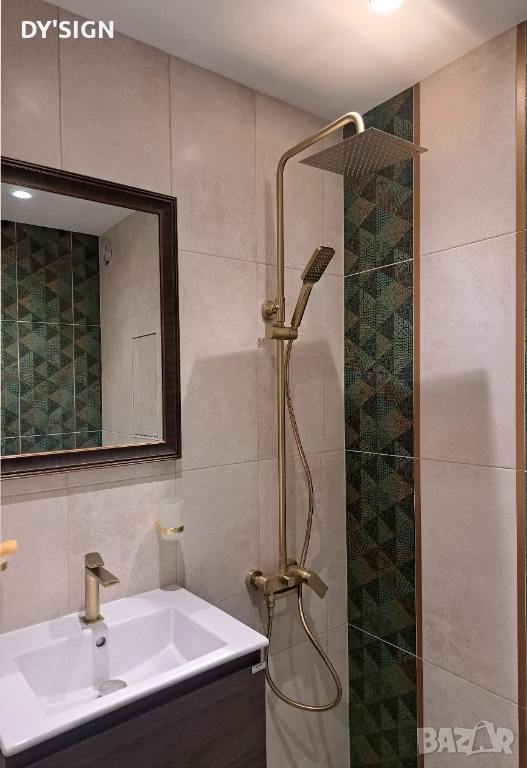 Дизайн и проектиране на баня, снимка 1