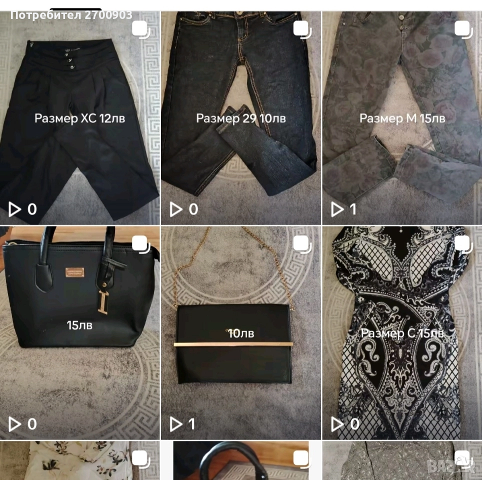 Дрехи нови и Втора Употреба, снимка 1