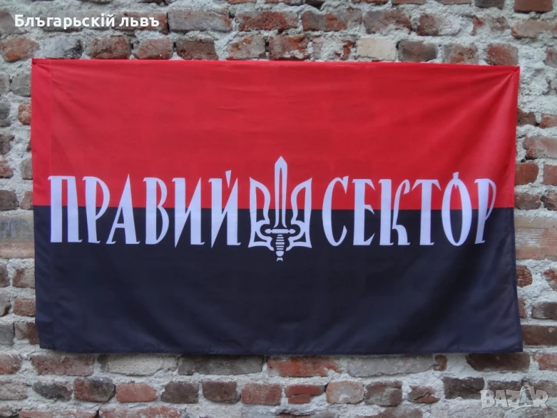 Знаме на  Десен сектор (Украйна), снимка 1