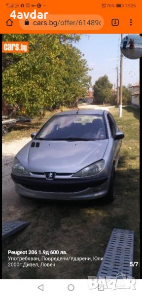 Пежо 206 1.9D 70 к, снимка 1