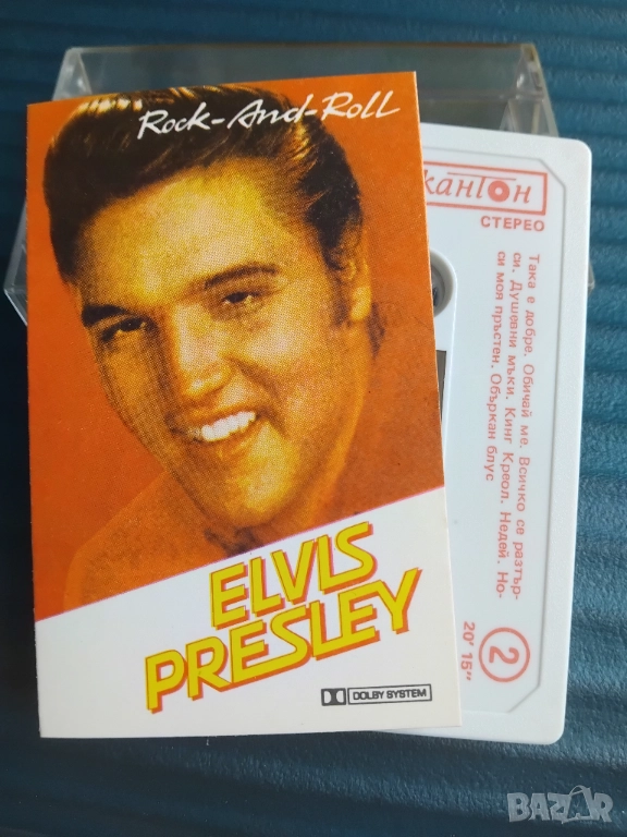 Elvis Presley ‎– Rock-And-Roll - оригинална аудио касета Балкантон / Balkanton, снимка 1