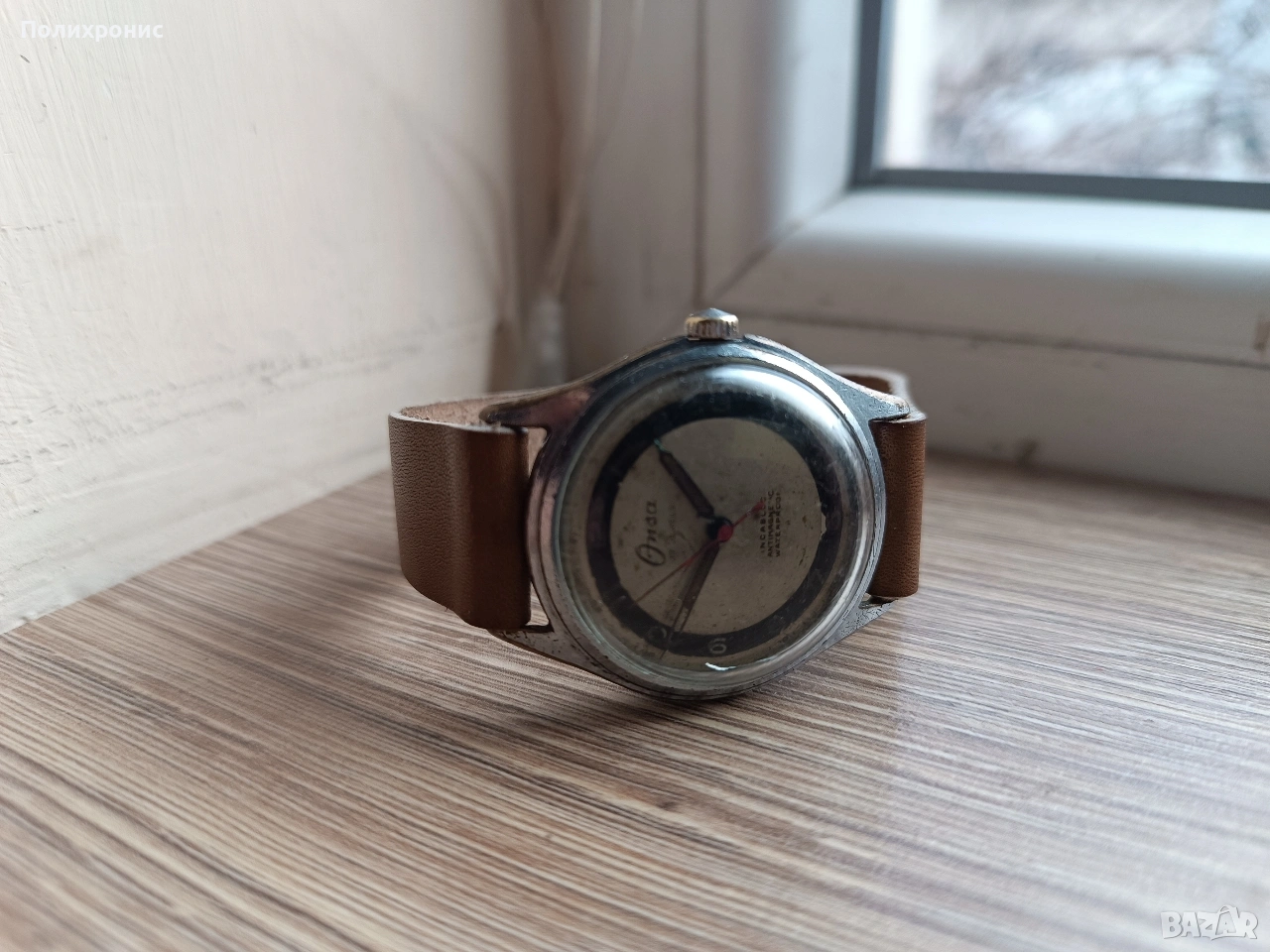 Onsa-Военен часовник , снимка 1