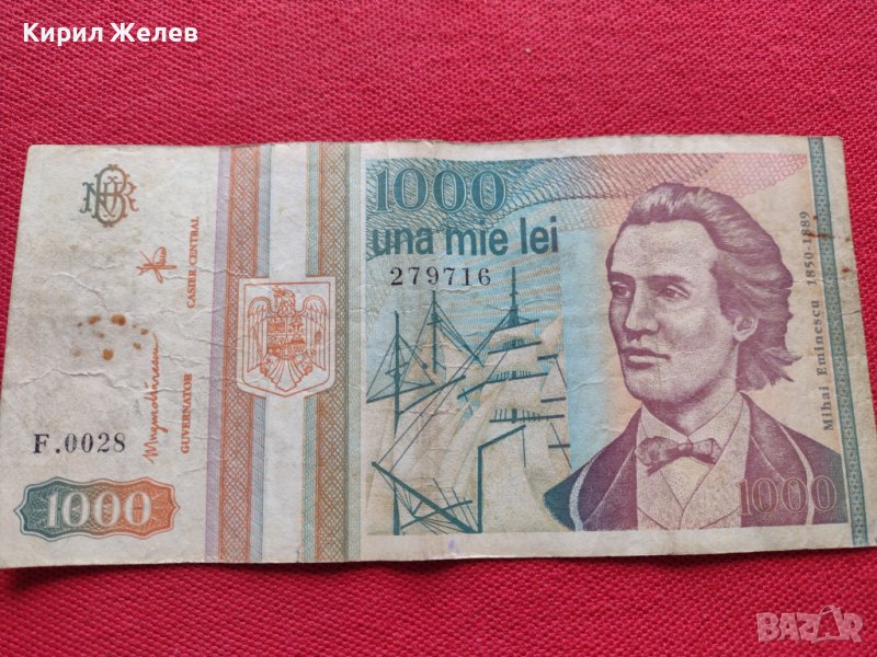 Рядка банкнота 1000 лей 1993г. Румъния за колекция декорация - 27054, снимка 1
