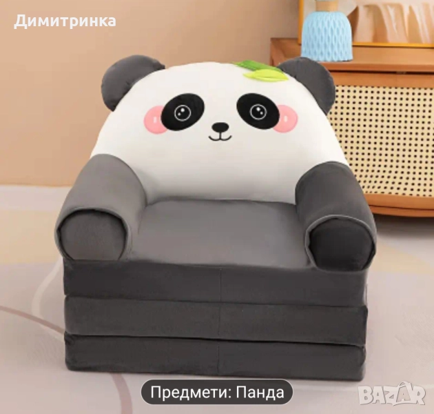 Фотьойли за деца , снимка 1