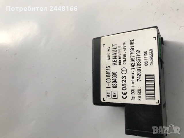 ЦЕНТРАЛА RENAULT     , снимка 1