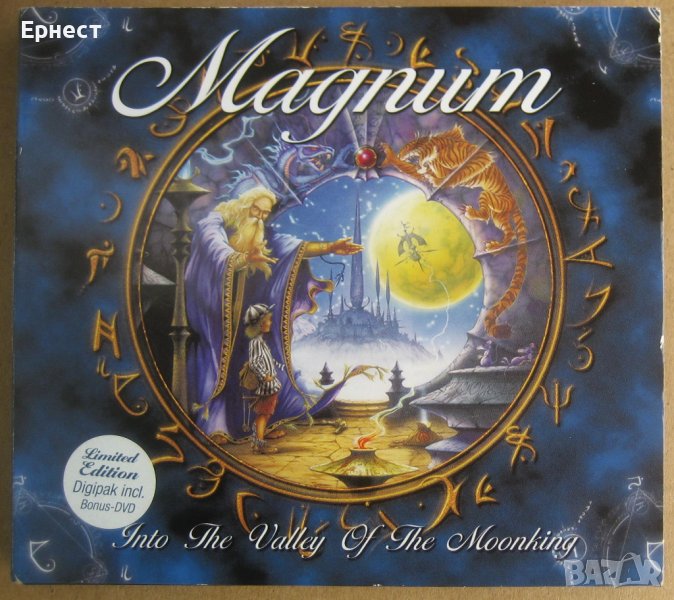 Magnum - Into The Valley Of The Moonking CD+DVD, снимка 1