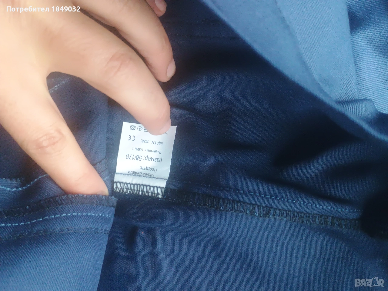 работни дрехи,чисто нови 2 рзмера, снимка 1