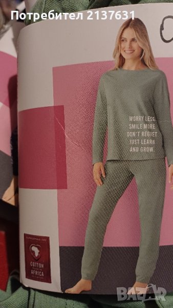 НОВИ  ! ДАМСКИ ПИЖАМИ  от 100 % първокласен БИО памук  - Размер  S u M , снимка 1