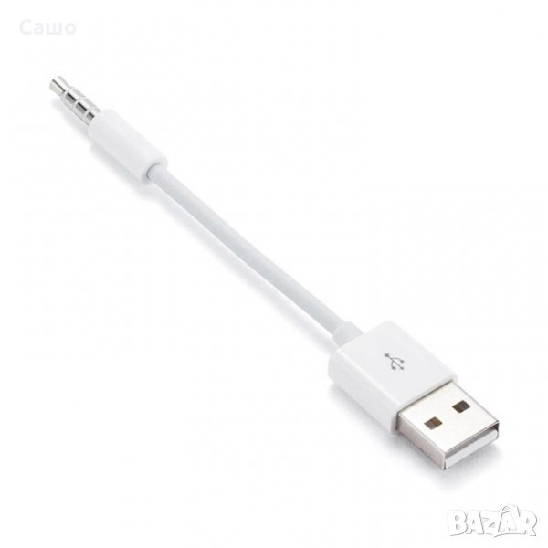 Кабел за айпод/USB Data Cable for iPod Shuffle , снимка 1