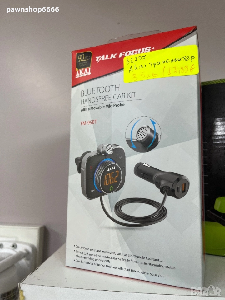 FM трансмитер AKAI FMT-95BT USB, СЛОТ ЗА КАРТА С ПАМЕТ, снимка 1