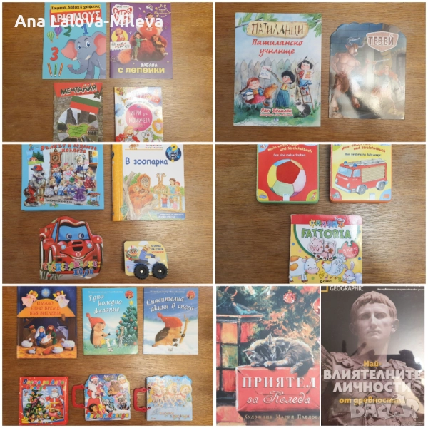 Нови и използвани детски книжки с приказки и занимателни книжки , снимка 1