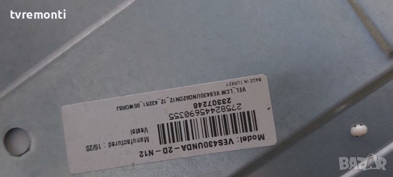 лед диоди от дисплей VES430UNDA-2D-N12 от телевизор Edenwood модел ED4300FHD, снимка 1