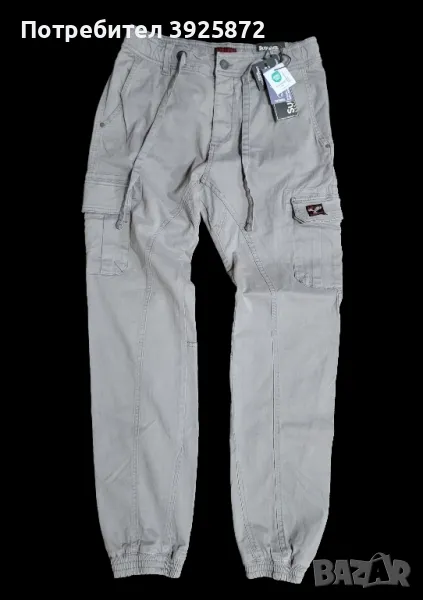 Нов панталон Sublevel, снимка 1