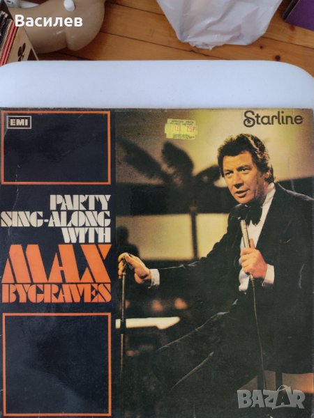 Грамофонни плочи, снимка 1