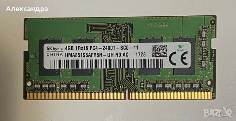 RAM памет за лаптоп, снимка 1