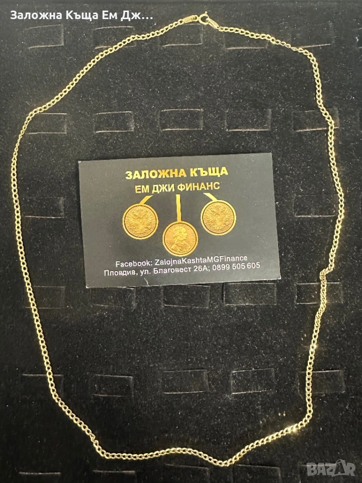Златен синджир 2.60гр. 14к, снимка 1