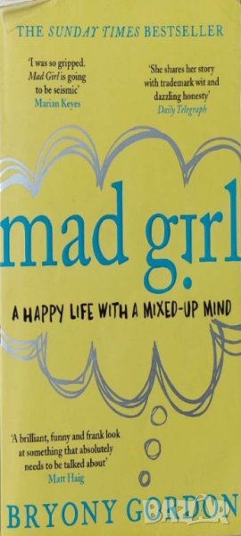 Mad Girl (Bryony Gordon), снимка 1
