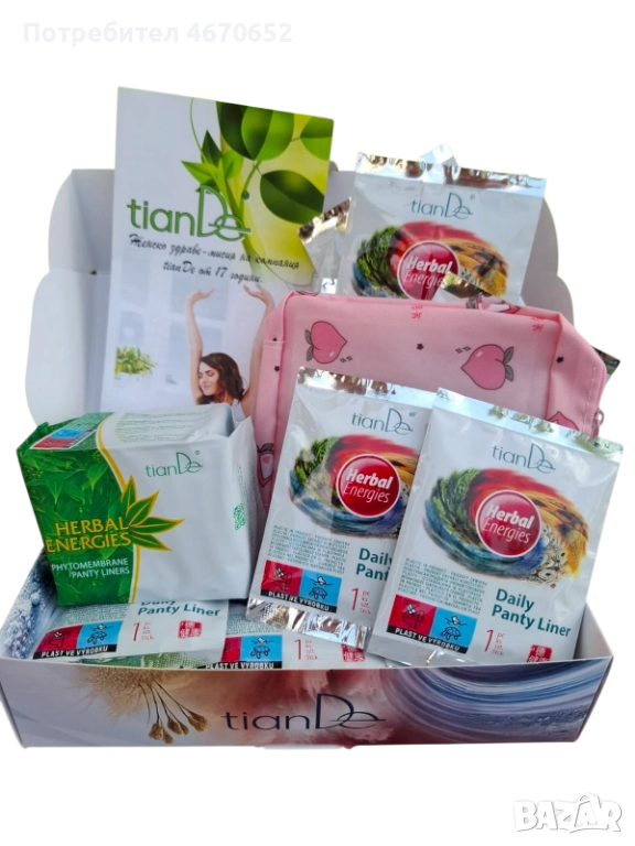 Кутия Женско здраве, снимка 1