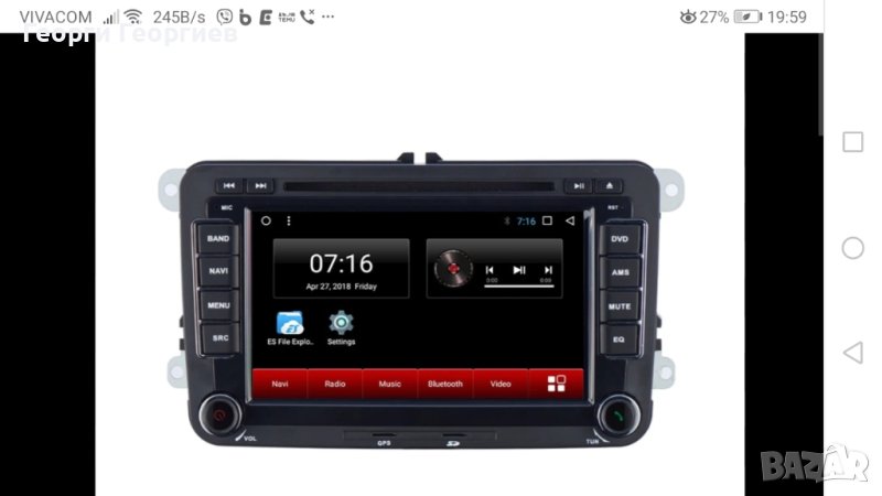 Продавам екран за мултимедия реплика на vw golf 5 , снимка 1