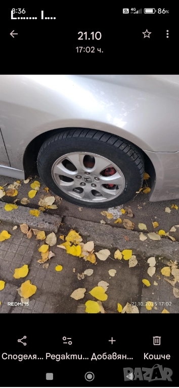 205/55/16 --- 6 мм грайфер, снимка 1