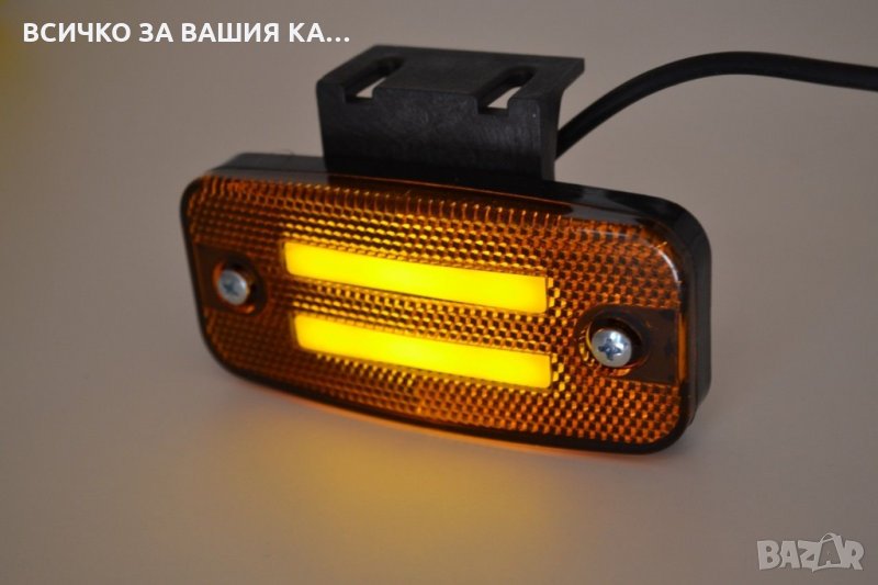 НЕОН ЛЕД LED габарити Krone за висящ монтаж ОРАНЖЕВИ , 12-24V , снимка 1