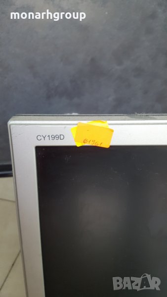 Монитор HNC 19