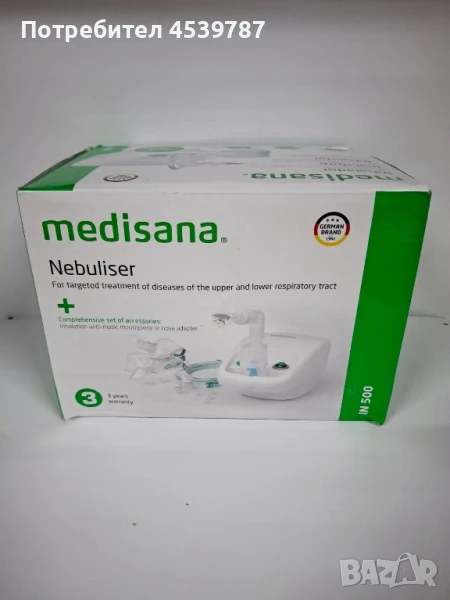 Инхалатор medisanа, снимка 1