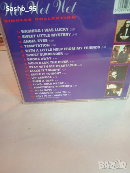 Wet wet wet , снимка 1