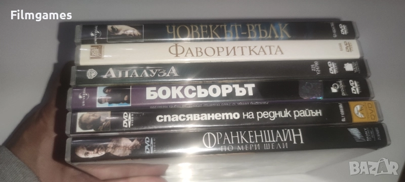 DVD-Хит Филми, снимка 1