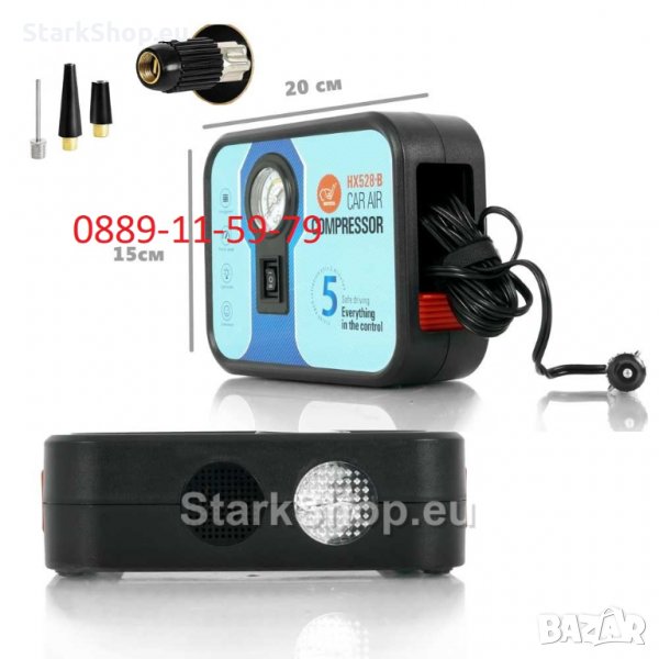  Електрически Автомобилен компресор 12V с фенер – 20см, снимка 1