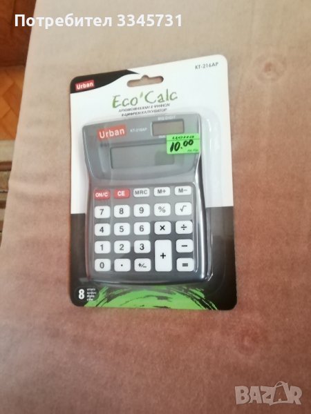 Електронен калкулатор , снимка 1