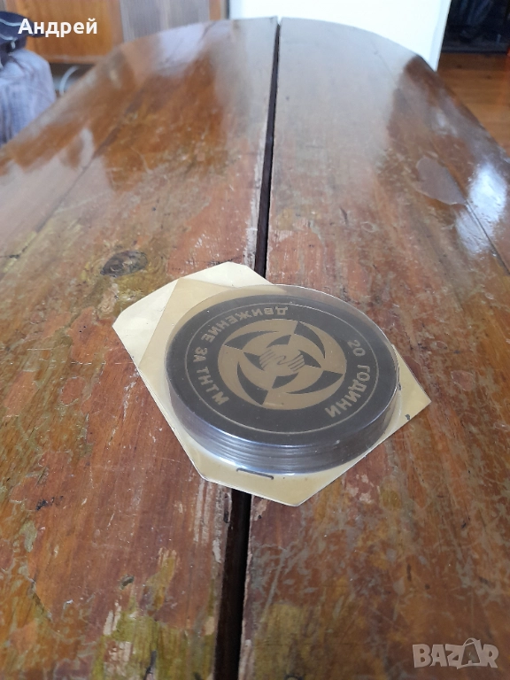 Подложки за чаши 20 Години движение за ТНТМ, снимка 1