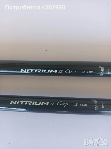 ROVEX NITRIUM 2 3 lb, снимка 1