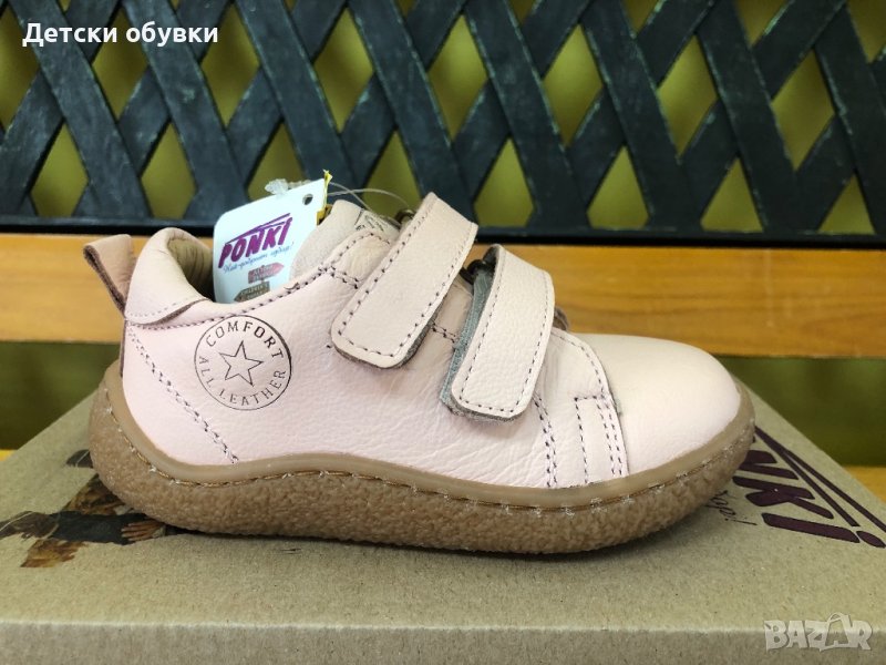 Детски обувки Ponki Barefoot, снимка 1