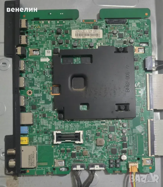 Mainboard BN41-02528 от Samsung UE43KU6072U, снимка 1