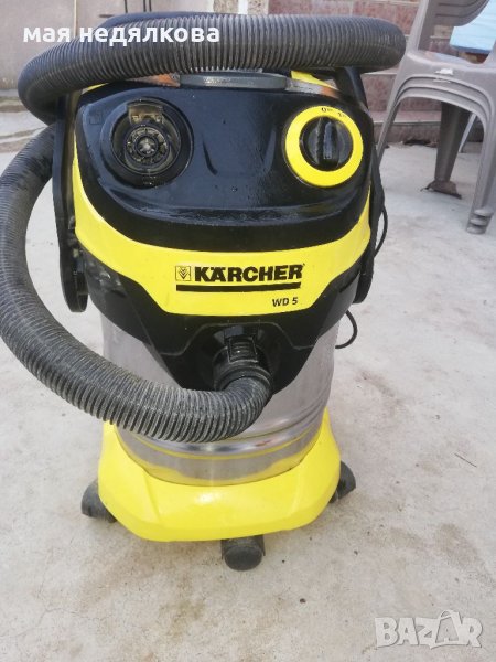 Karcher-wd 5, снимка 1