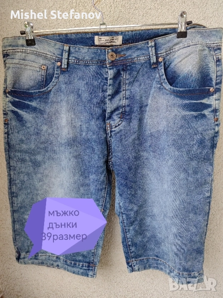 Мъжко късо дънки размер 39, снимка 1