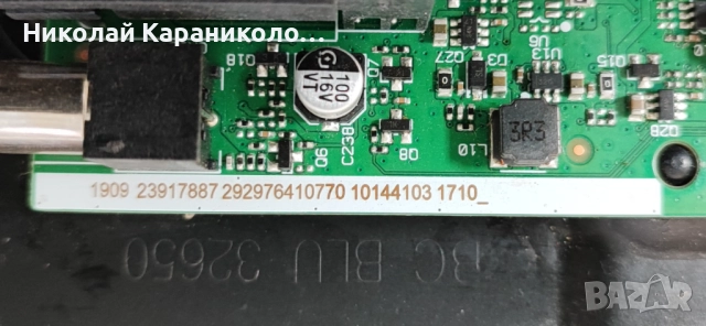 Продавам Power-17IPS63,Main-17MB186 от тв TOSHIBA 32WA2363DG, снимка 9 - Телевизори - 52430818